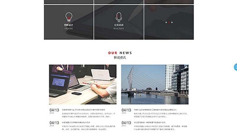 上海TVC广告片制作：揭秘制作流程与关键要素