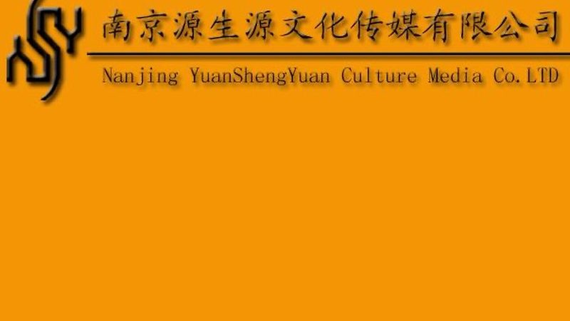 传媒公司资质办理：流程解析与关键要点