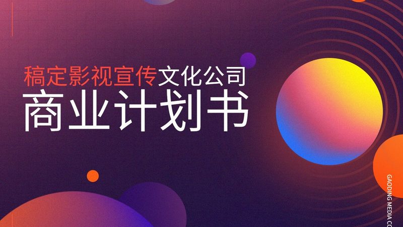新媒体公关传播规范：如何把握合规与创意的平衡