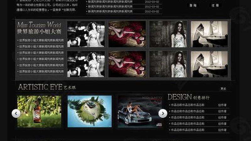 三维建模软件拓扑优化参数：揭秘高效设计的秘诀