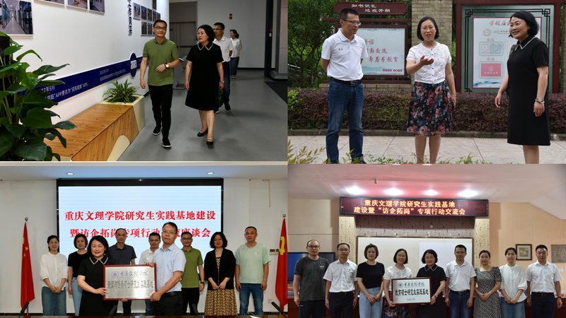 成都会议策划布置效果图公司