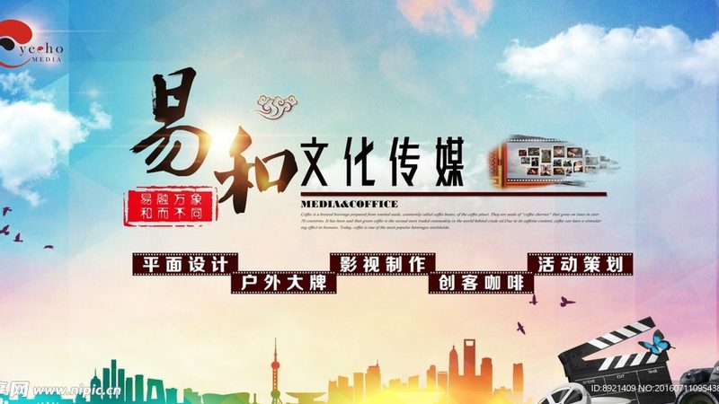 企业宣传片制作公司哪家性价比高