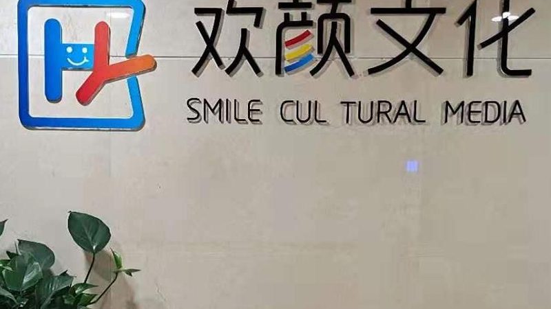 北京mg动画设计公司哪家好